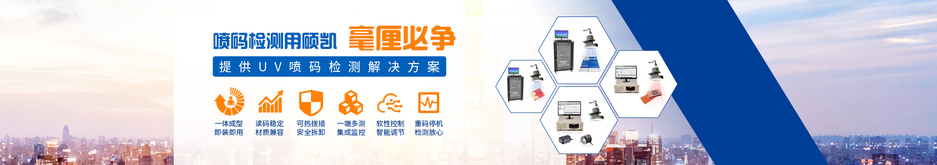 k8凯发科技banner